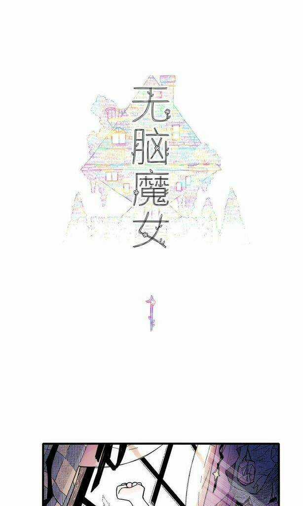 Brainless Witch Chapter 1 trang 5