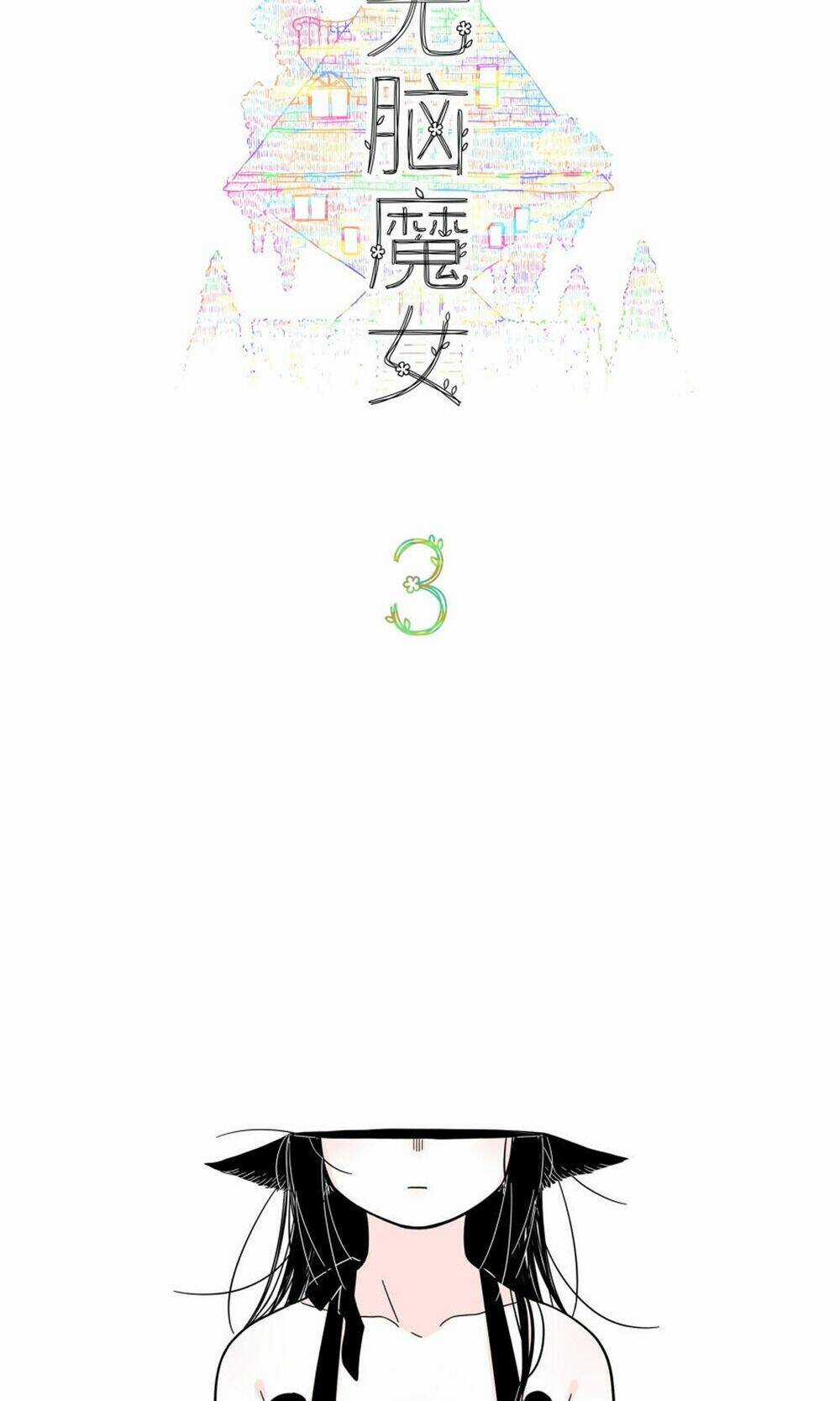 Brainless Witch Chapter 3 trang 2