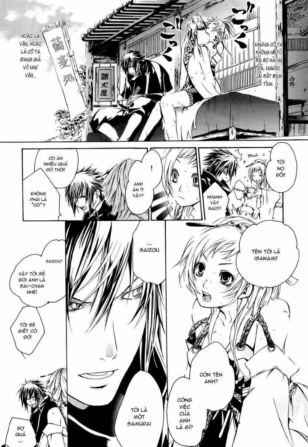 Brave 10 Chapter 1.1 trang 19