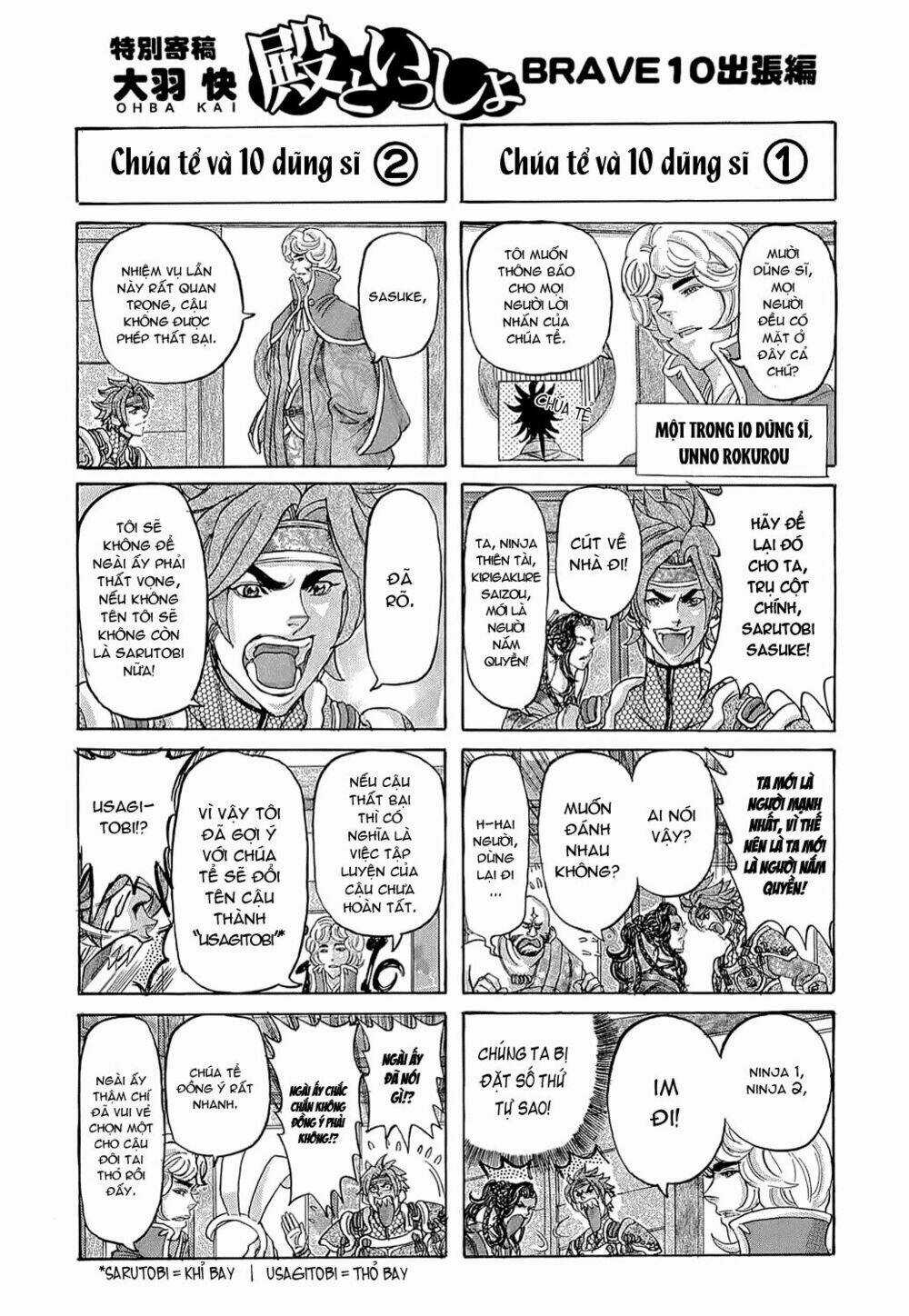 Brave 10 Chapter 5 trang 32