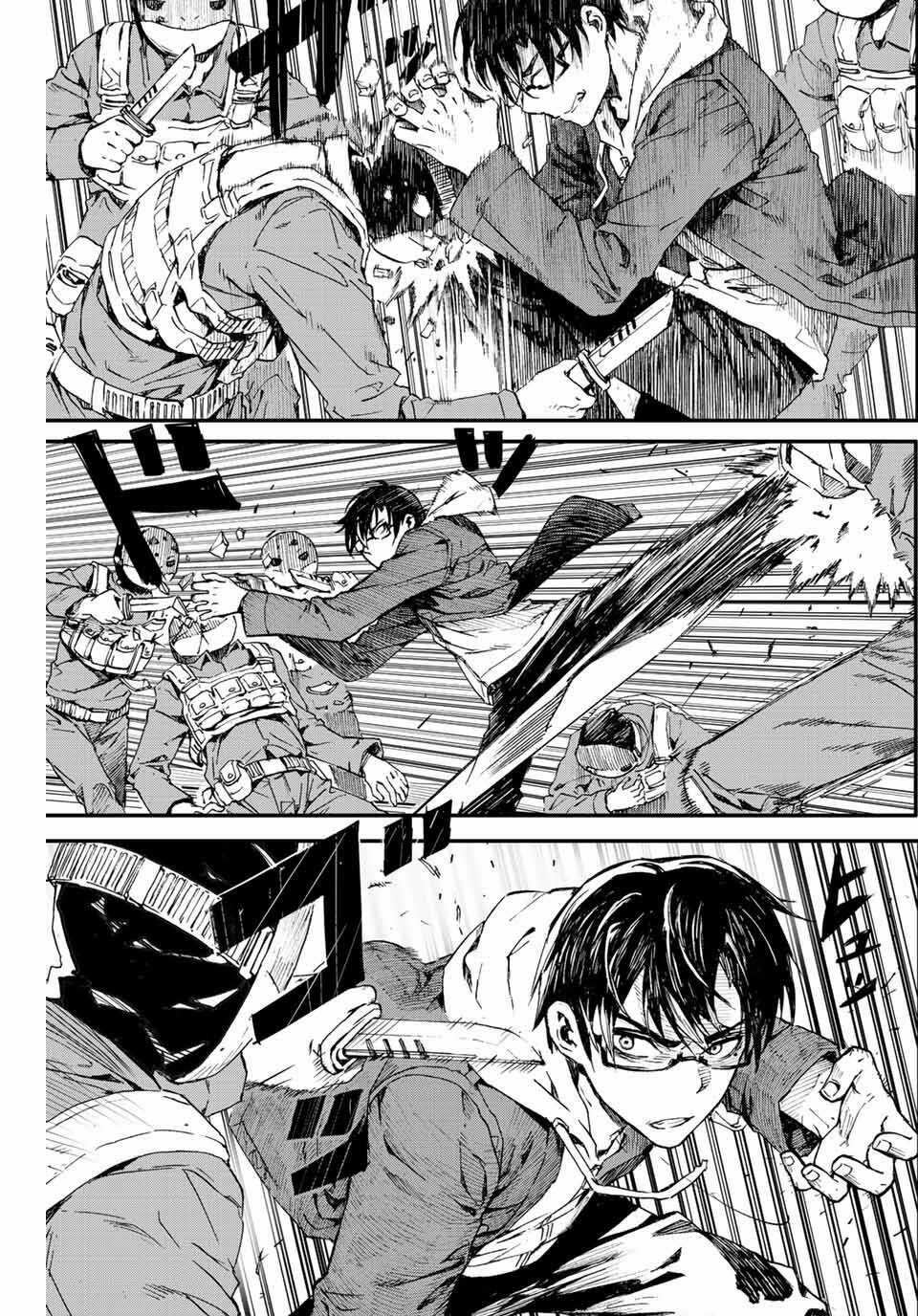 brave bell Chapter 2 trang 40