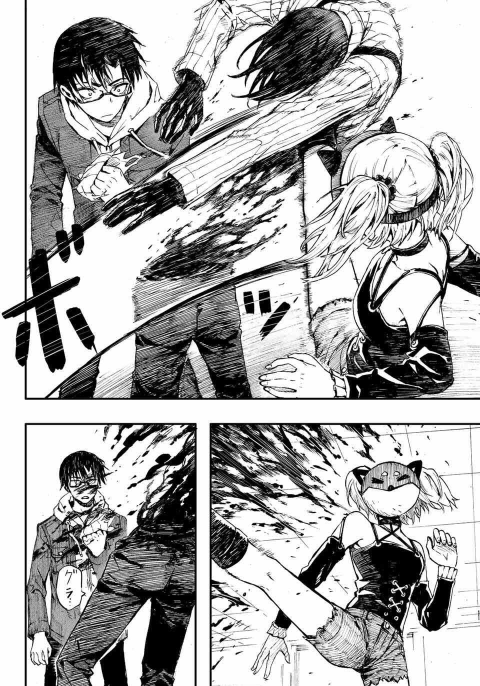 brave bell Chapter 2 trang 45