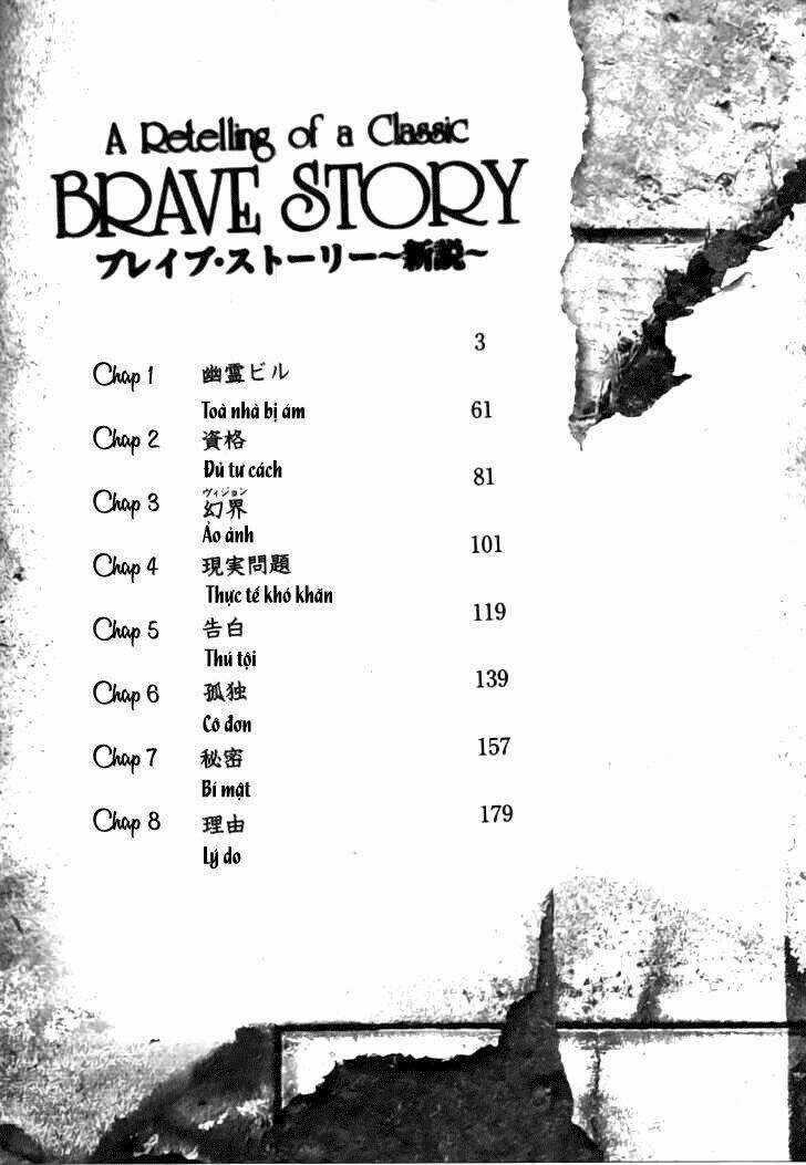 Brave Story - Shinsetsu Chapter 1 trang 2