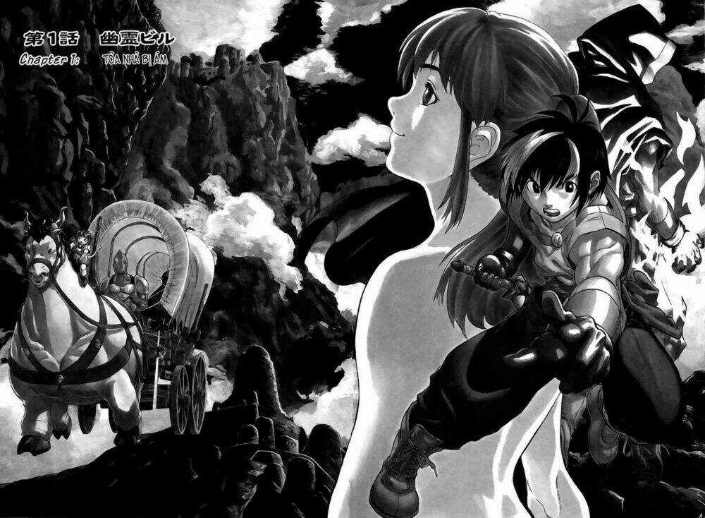 Brave Story - Shinsetsu Chapter 1 trang 4
