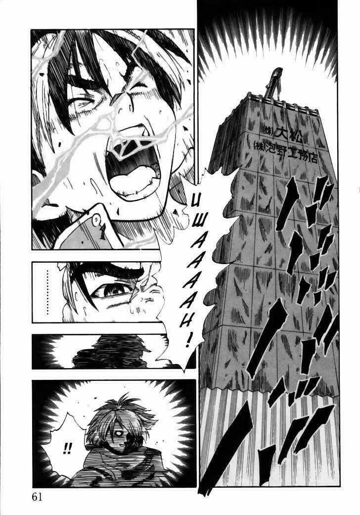 Brave Story - Shinsetsu Chapter 2 trang 1