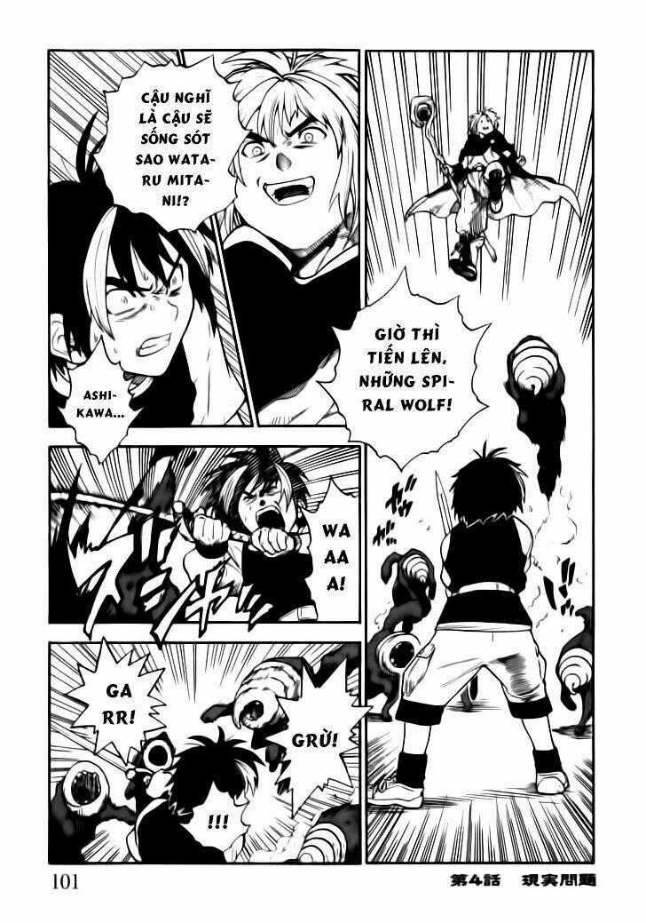 Brave Story - Shinsetsu Chapter 4 trang 0