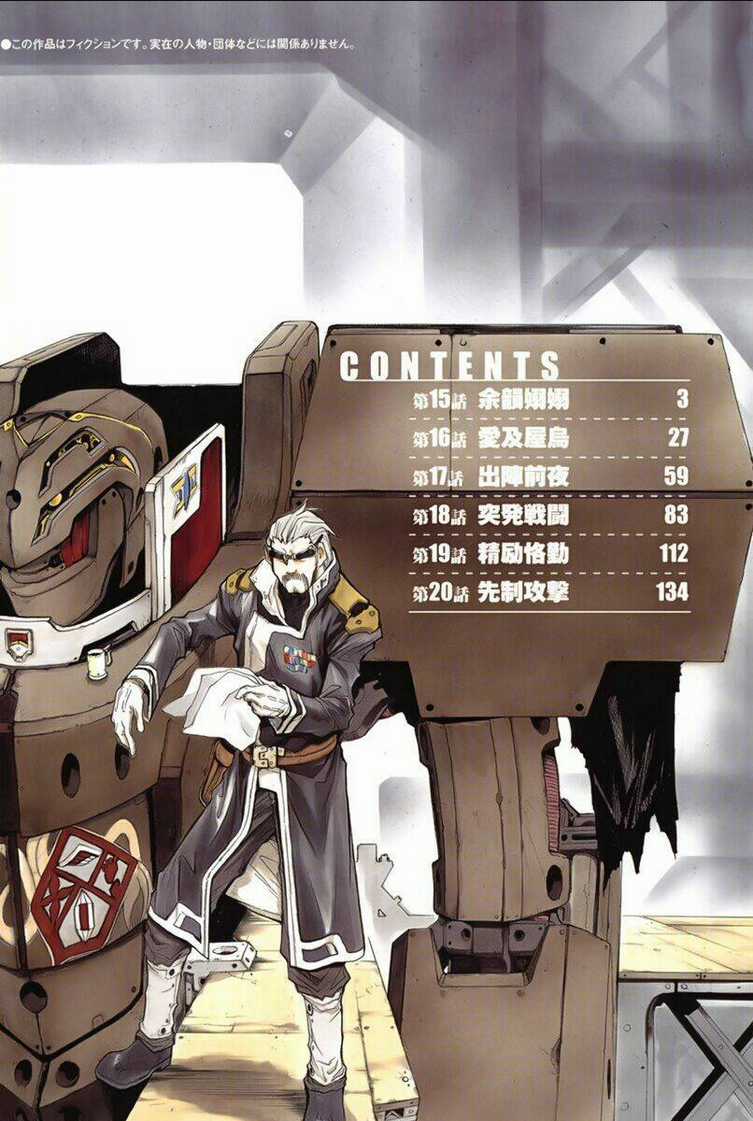 Break Blade Chapter 15 trang 3