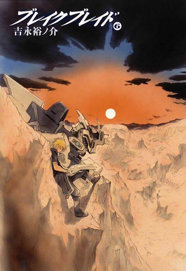 Break Blade Chapter 26 trang 2