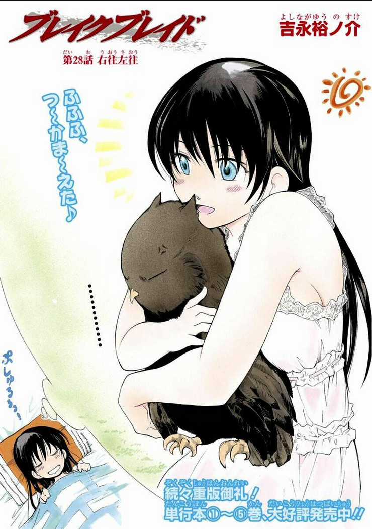 Break Blade Chapter 27 trang 37