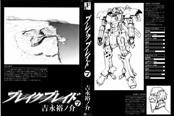 Break Blade Chapter 31 trang 3