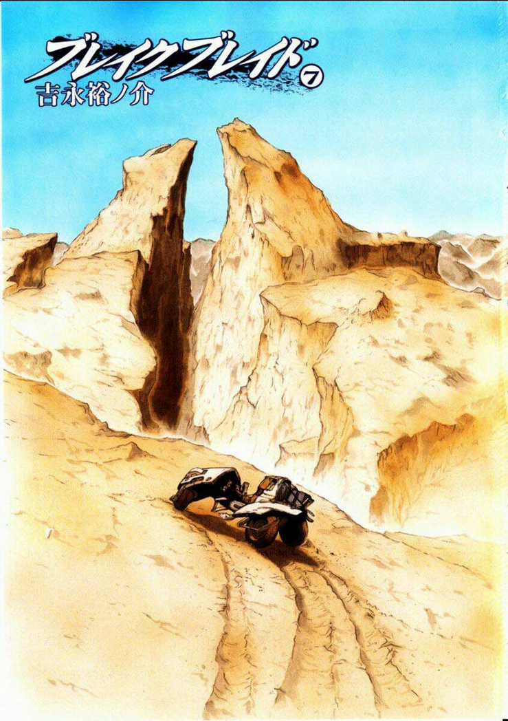 Break Blade Chapter 31 trang 4