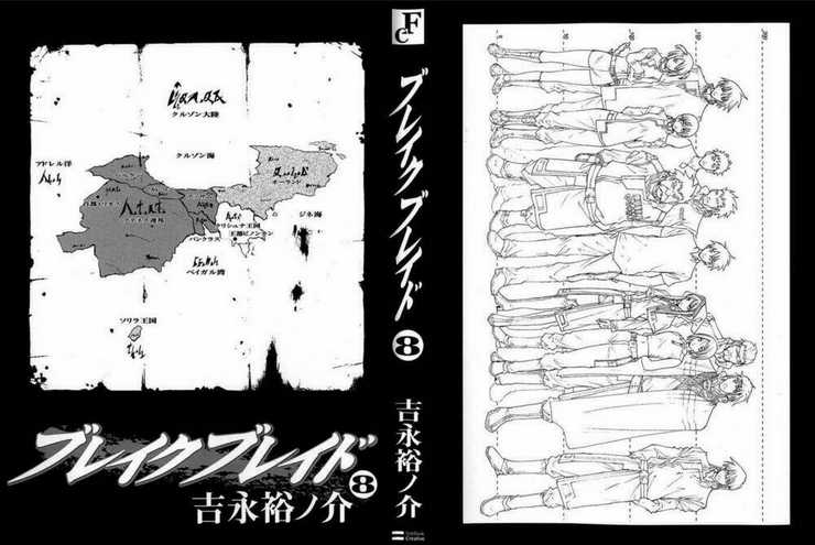 Break Blade Chapter 37 trang 2