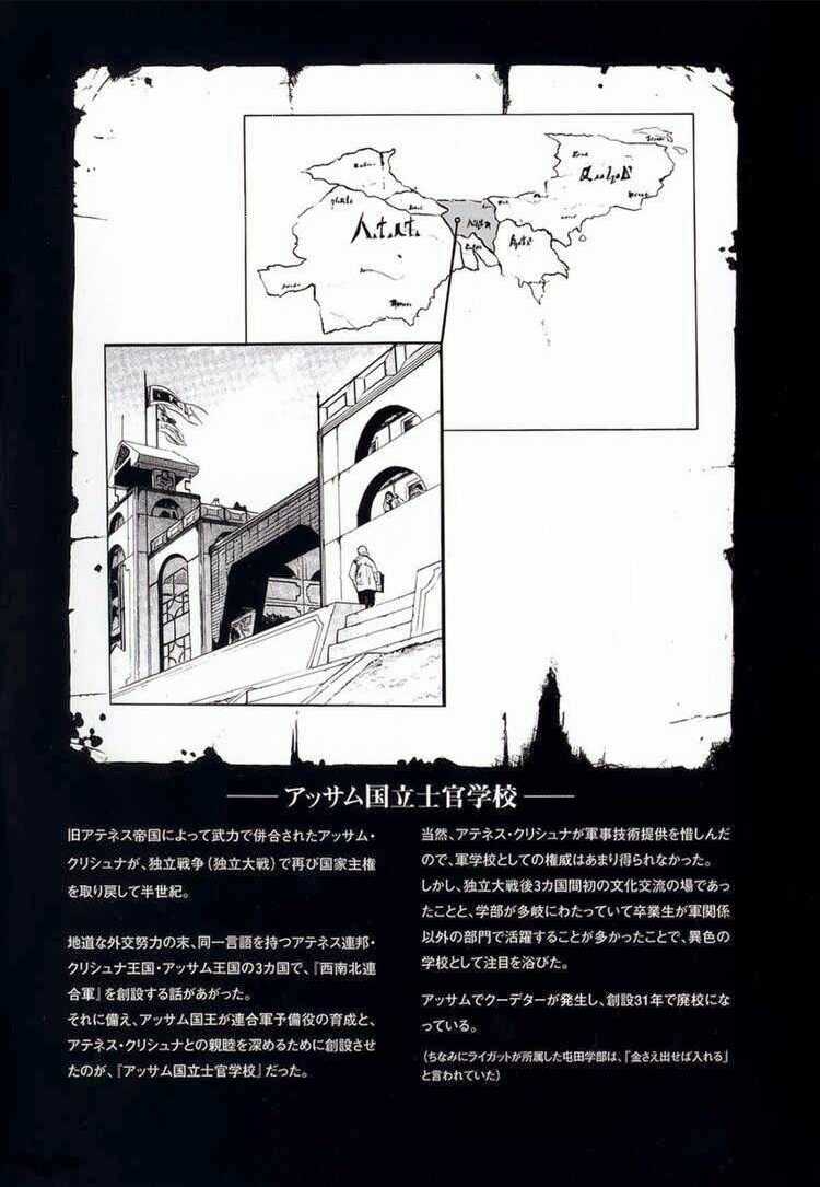 Break Blade Chapter 4 trang 33