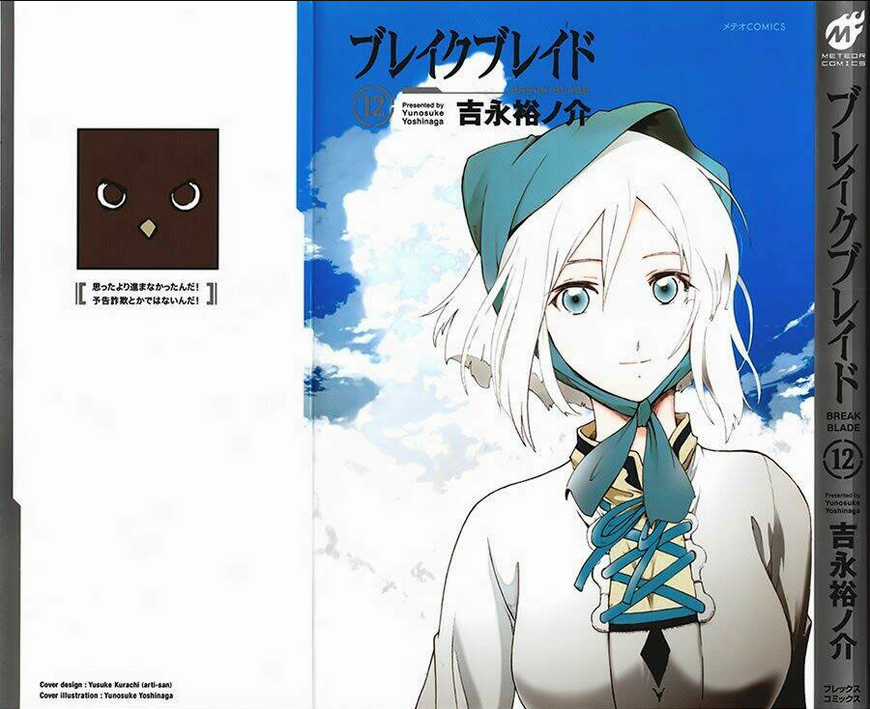 Break Blade Chapter 58 trang 0