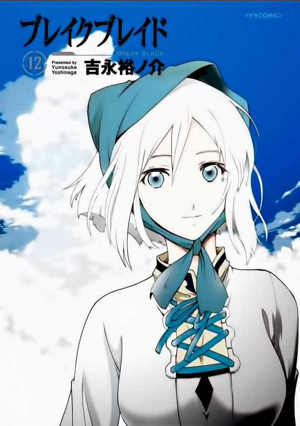 Break Blade Chapter 58 trang 27