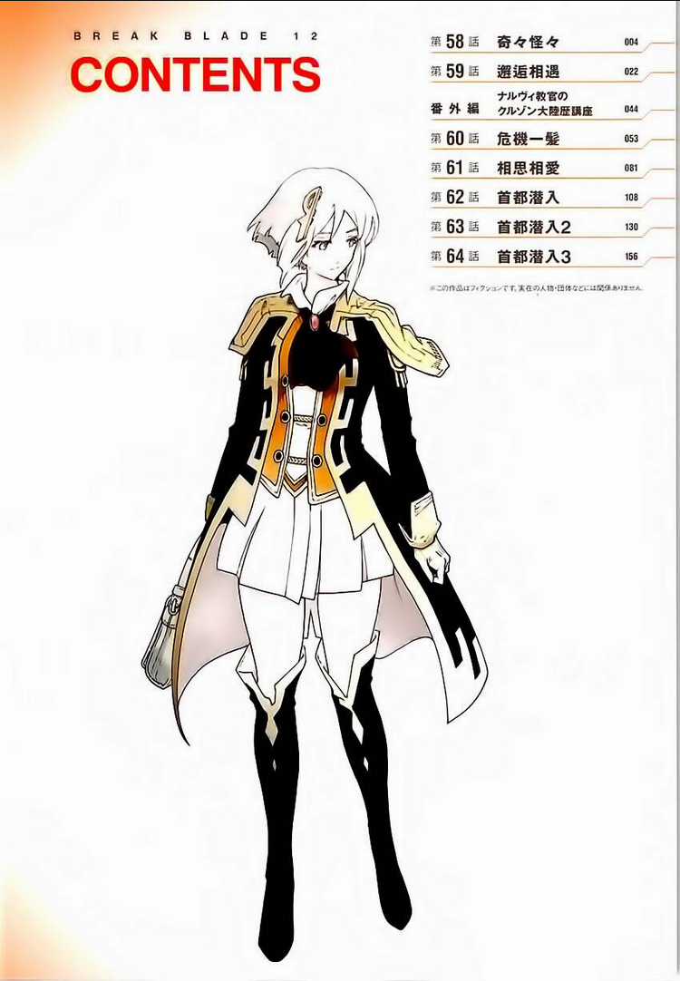 Break Blade Chapter 58 trang 6