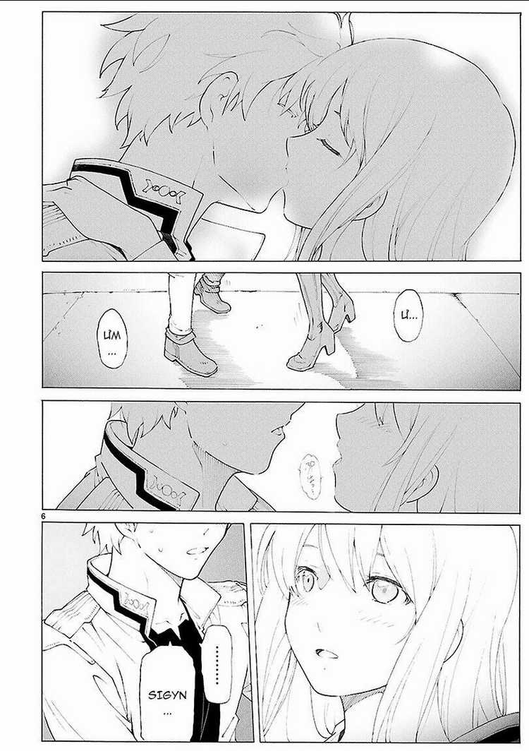 Break Blade Chapter 84 trang 5