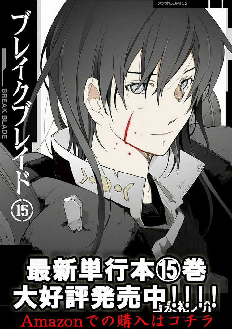 Break Blade Chapter 87 trang 17