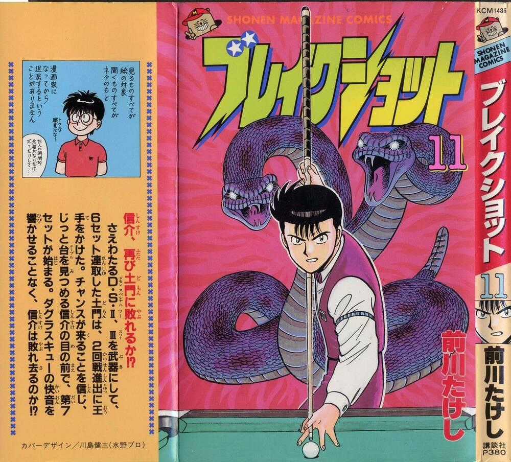 Break Shot Chapter 98 trang 0