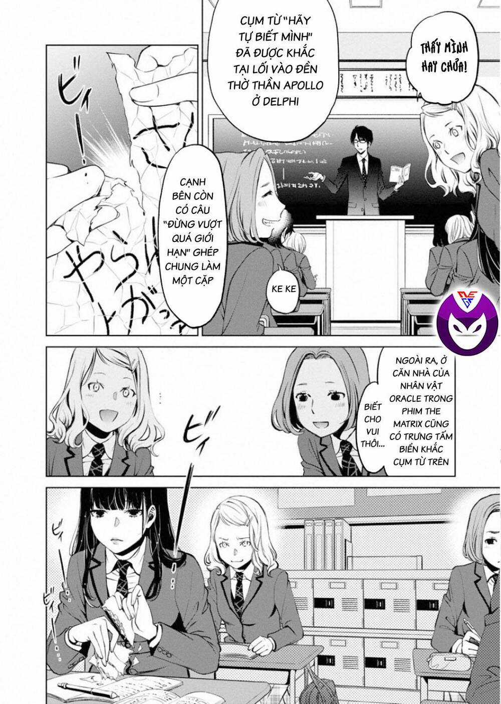 Breakfast Club Chapter 1 trang 17