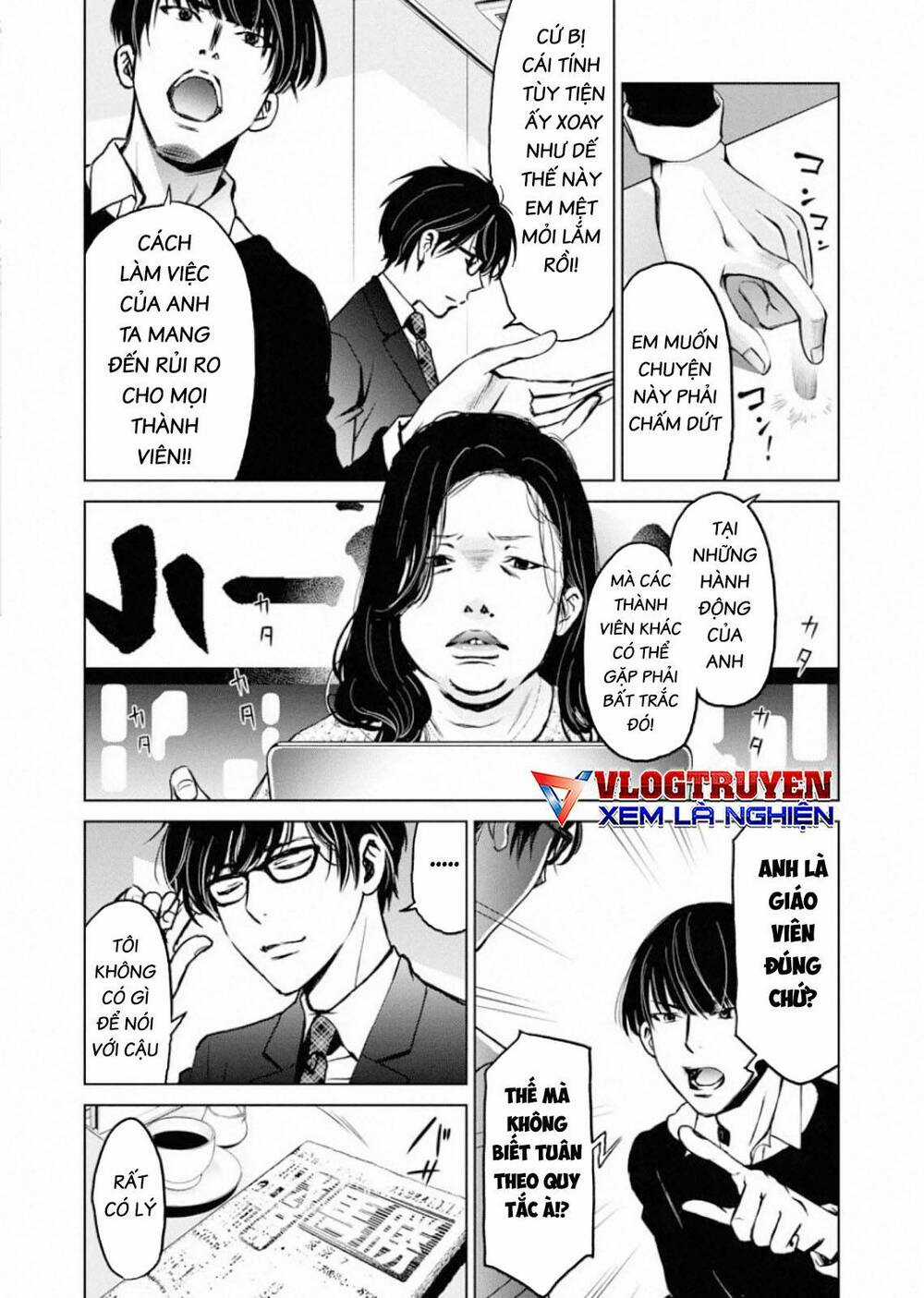 Breakfast Club Chapter 2 trang 12