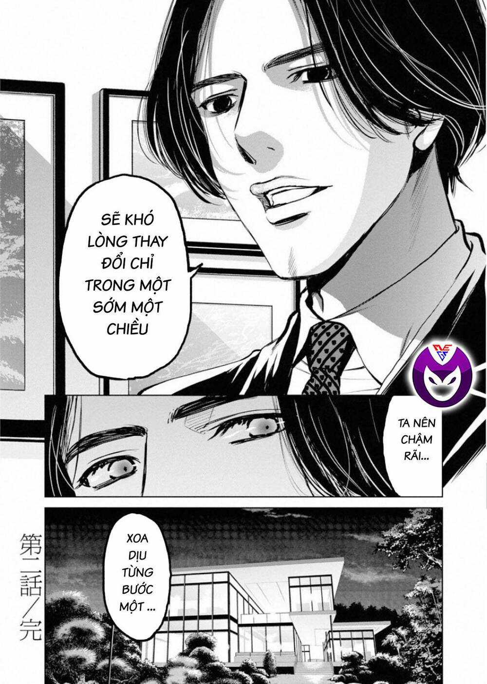 Breakfast Club Chapter 2 trang 32