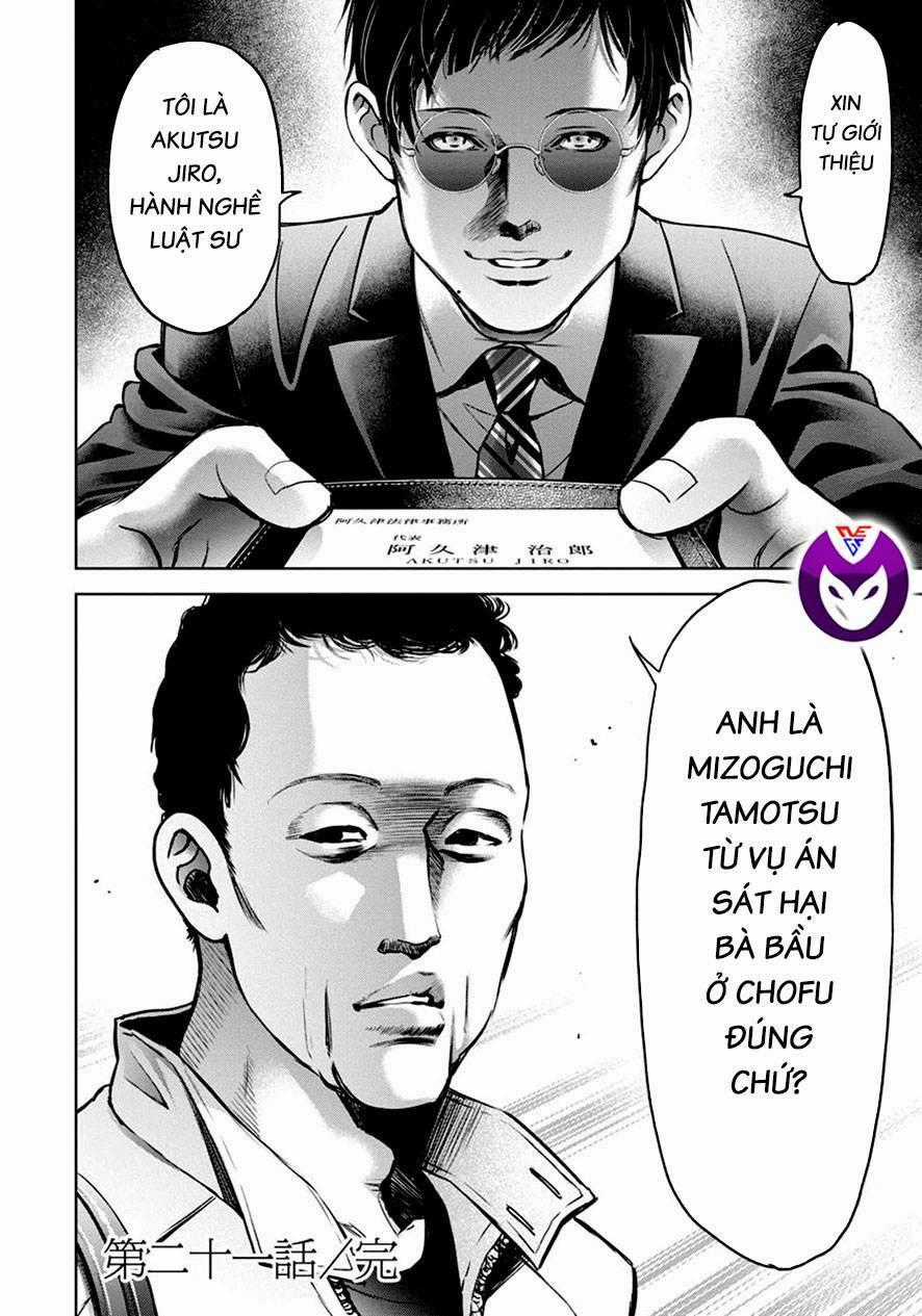 Breakfast Club Chapter 21 trang 31