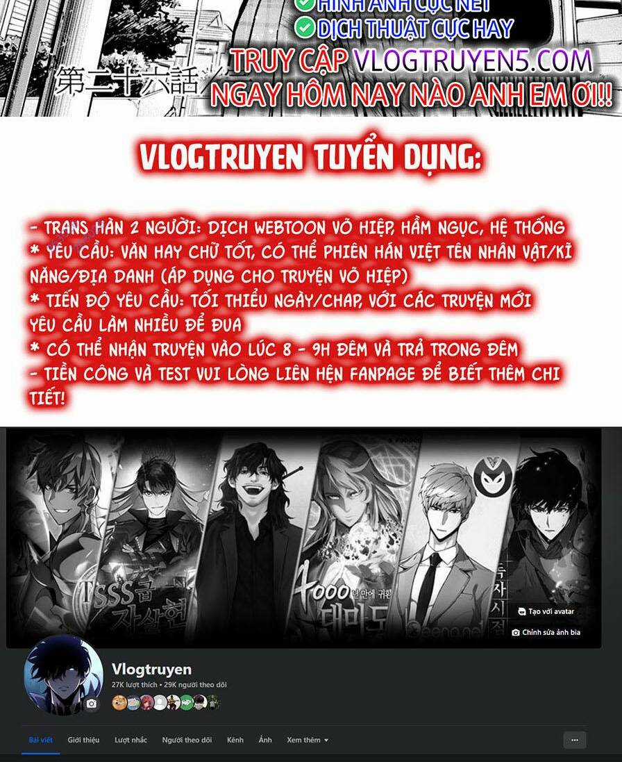 Breakfast Club Chapter 26 trang 31