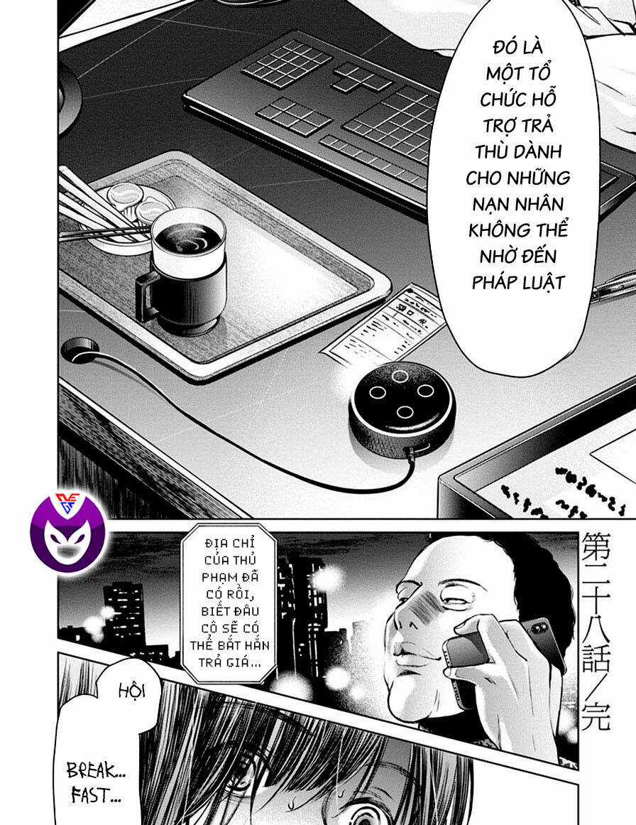 Breakfast Club Chapter 28 trang 31