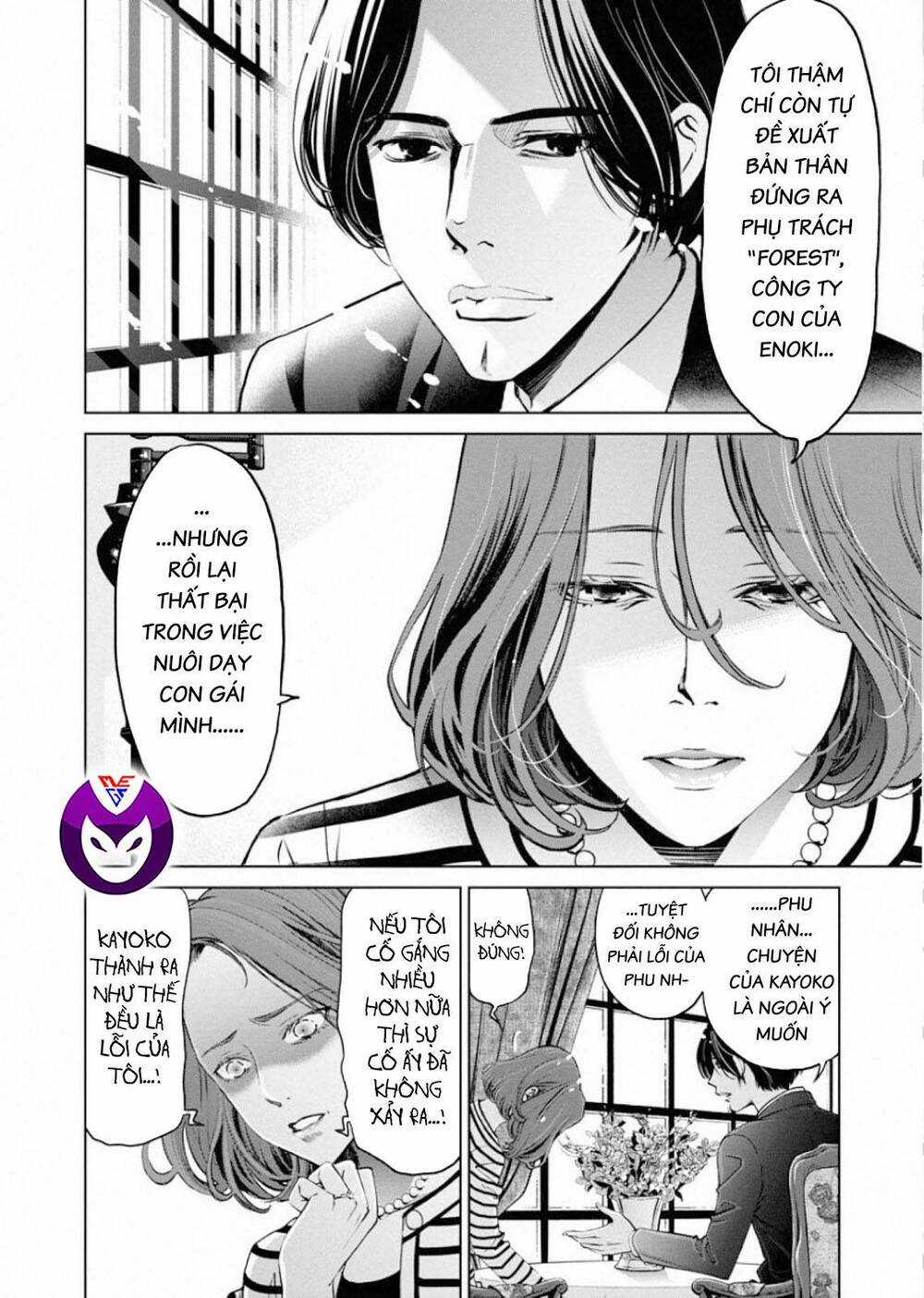 Breakfast Club Chapter 4 trang 2