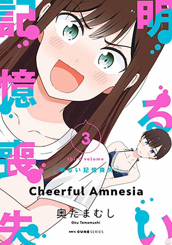 Bright And Cheery Amnesia Chapter 15 trang 2