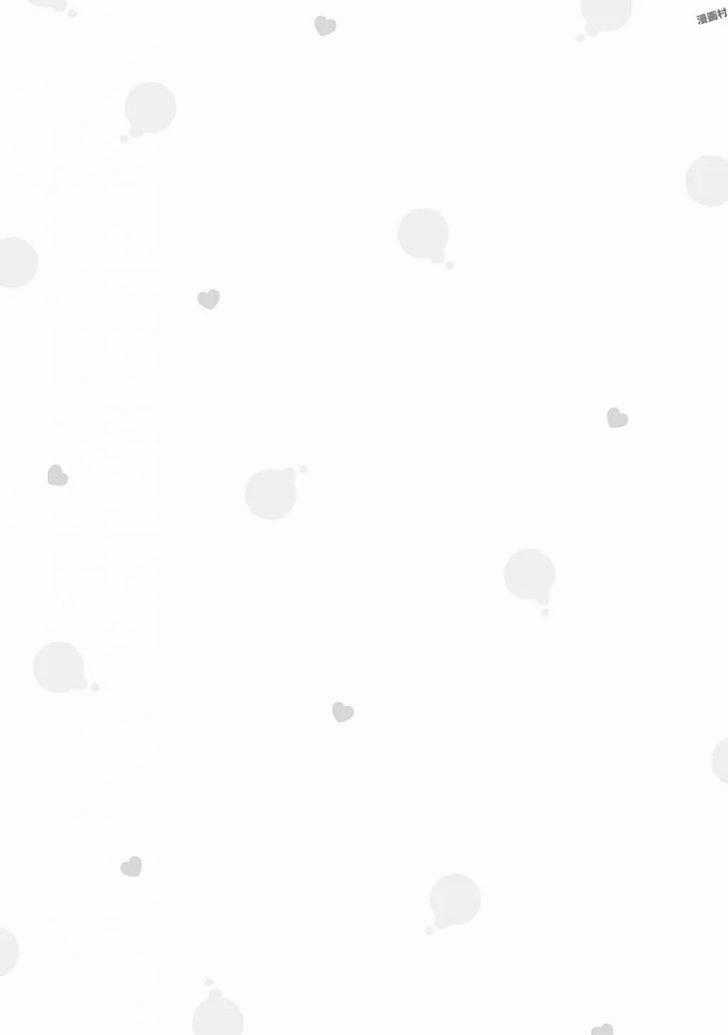 Bright And Cheery Amnesia Chapter 15 trang 7