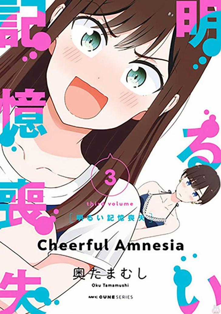 Bright And Cheery Amnesia Chapter 19 trang 2