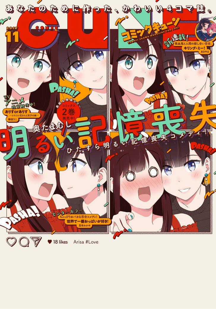 Bright And Cheery Amnesia Chapter 19 trang 8