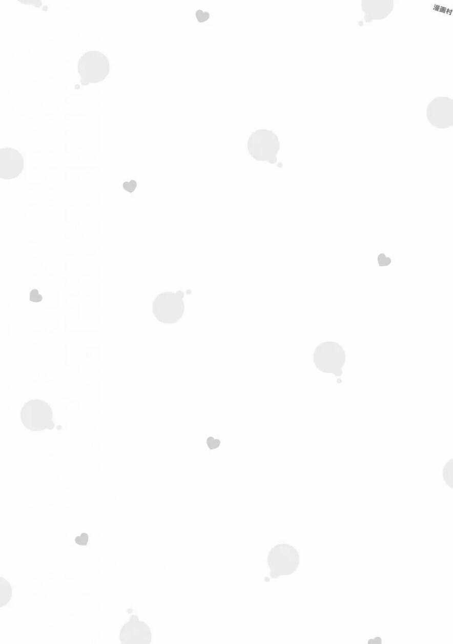 Bright And Cheery Amnesia Chapter 20 trang 17