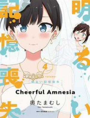Bright And Cheery Amnesia