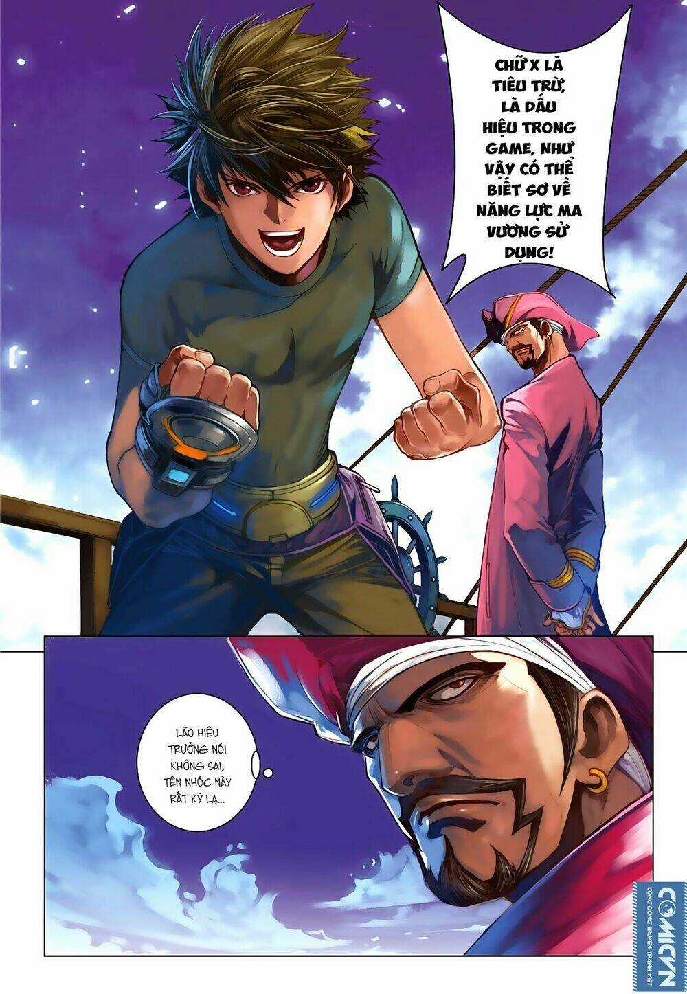 Bron of Brave (Tái Tạo Không Gian) Chapter 26 trang 15