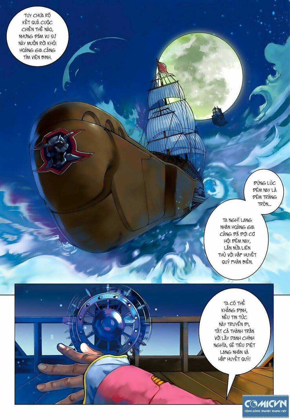 Bron of Brave (Tái Tạo Không Gian) Chapter 26 trang 8