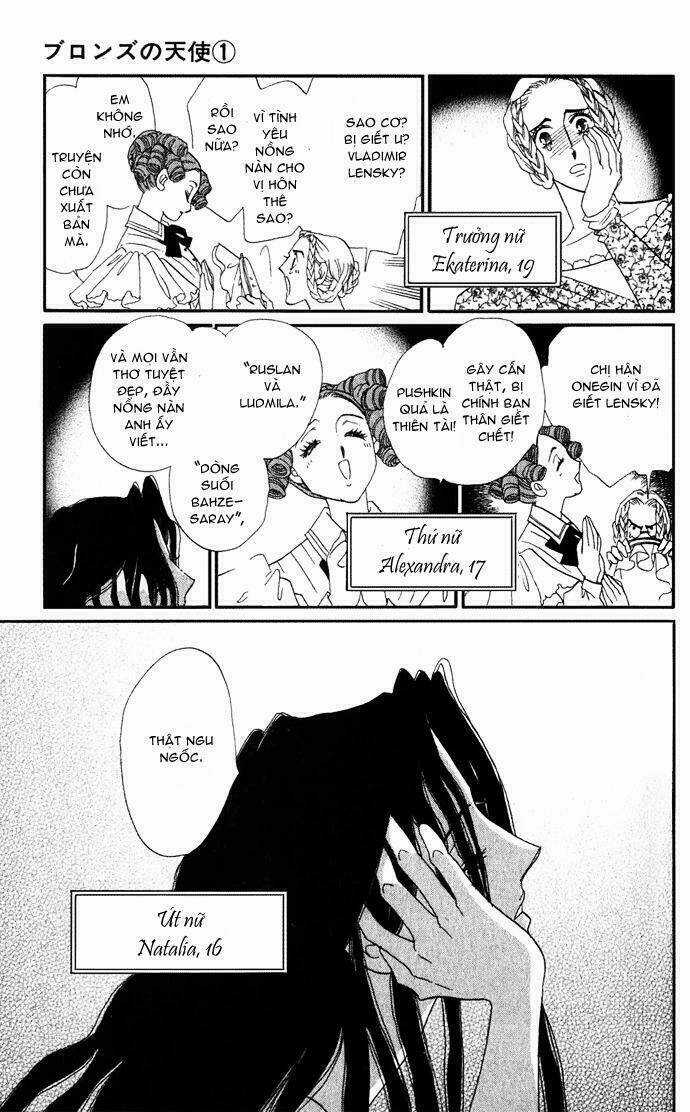 Bronze No Tenshi Chapter 1 trang 13