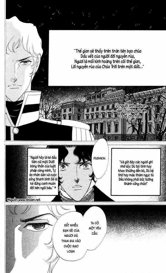 Bronze No Tenshi Chapter 3 trang 21