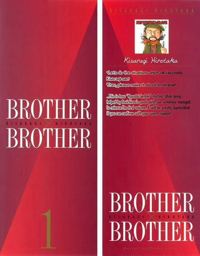 Brother X Brother Chapter 1 trang 2