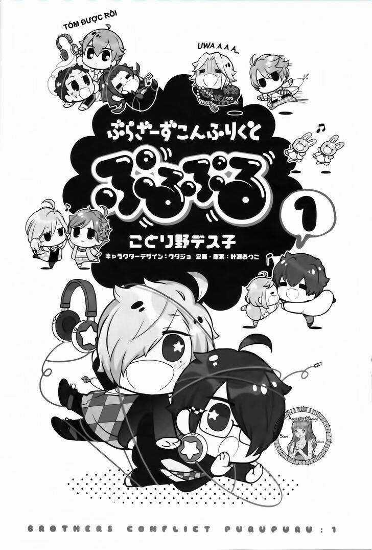 Brothers Conflict Purupuru Manga Chapter 1 trang 3