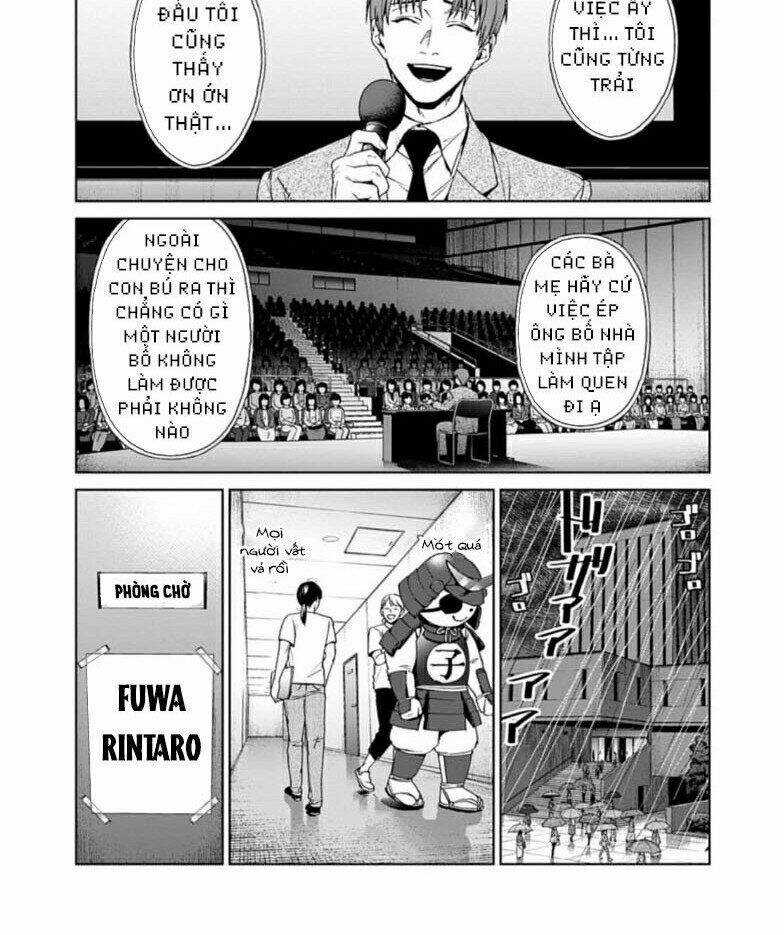 Brutal: Satsujin Kansatsukan No Kokuhaku Chapter 19 trang 3