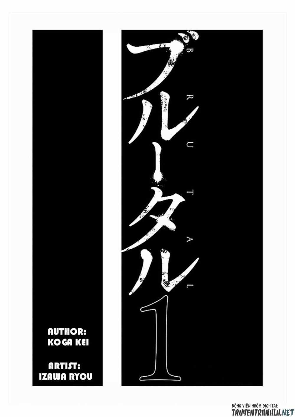 Brutal: Satsujin Kansatsukan No Kokuhaku Chapter 2 trang 3