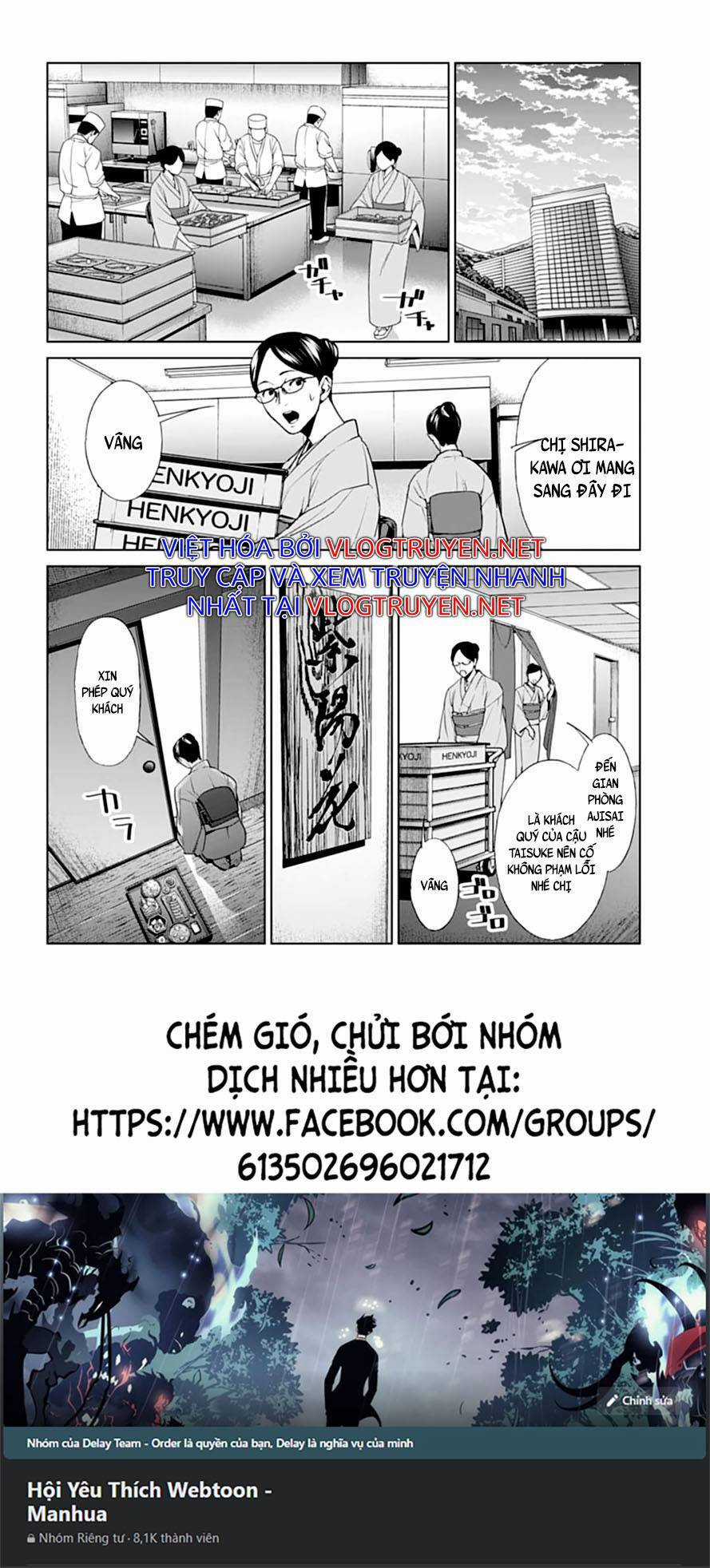 Brutal: Satsujin Kansatsukan No Kokuhaku Chapter 25 trang 15