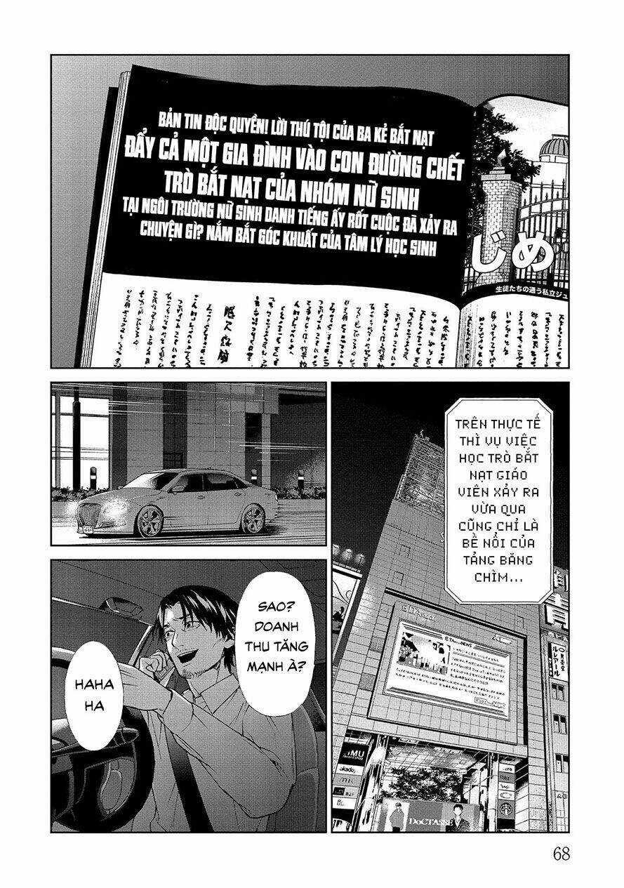 Brutal: Satsujin Kansatsukan No Kokuhaku Chapter 6.2 trang 7