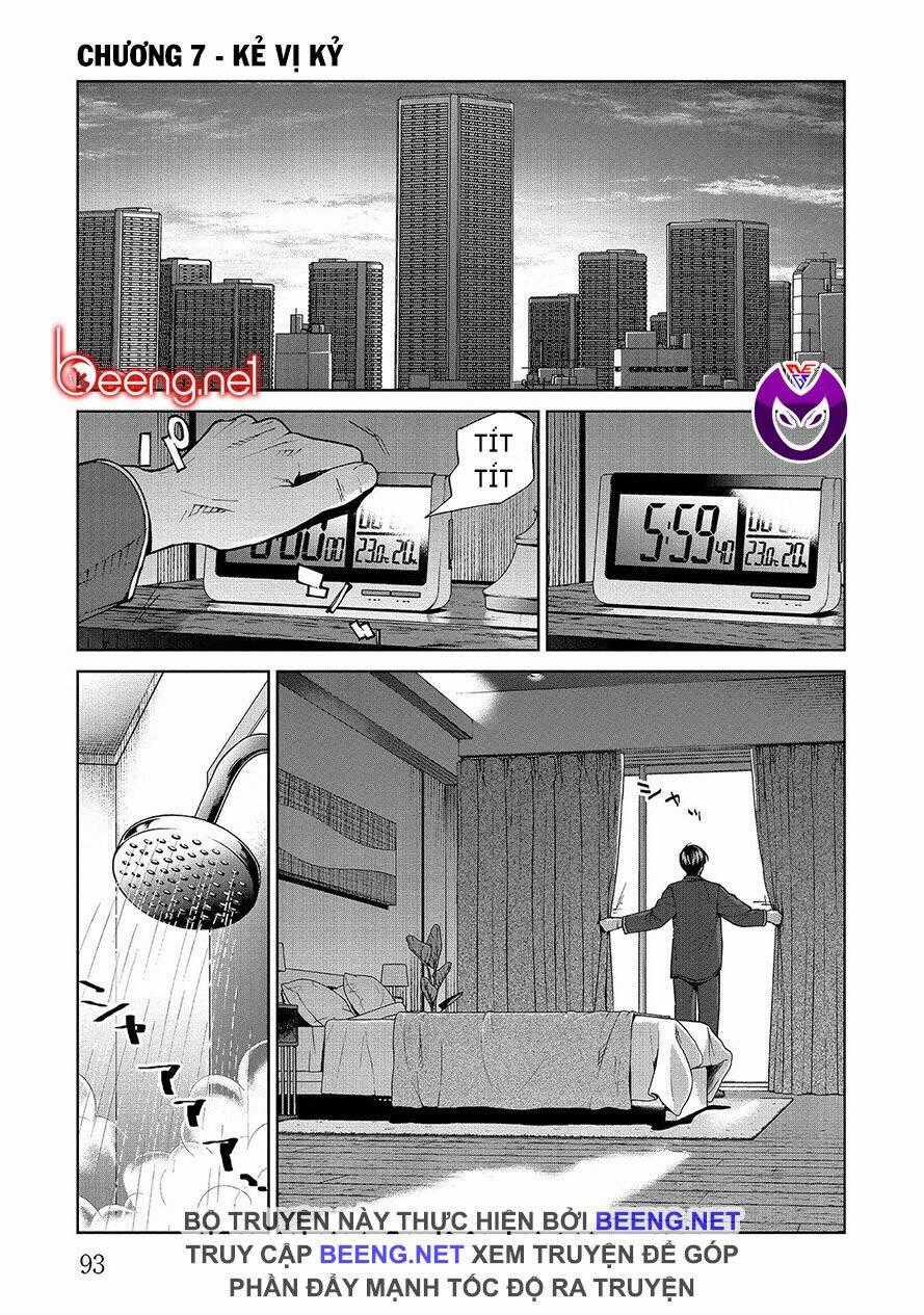 Brutal: Satsujin Kansatsukan No Kokuhaku Chapter 7.1 trang 0