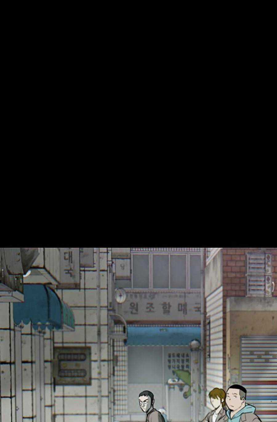 Bù Nhìn Chương 1 trang 102