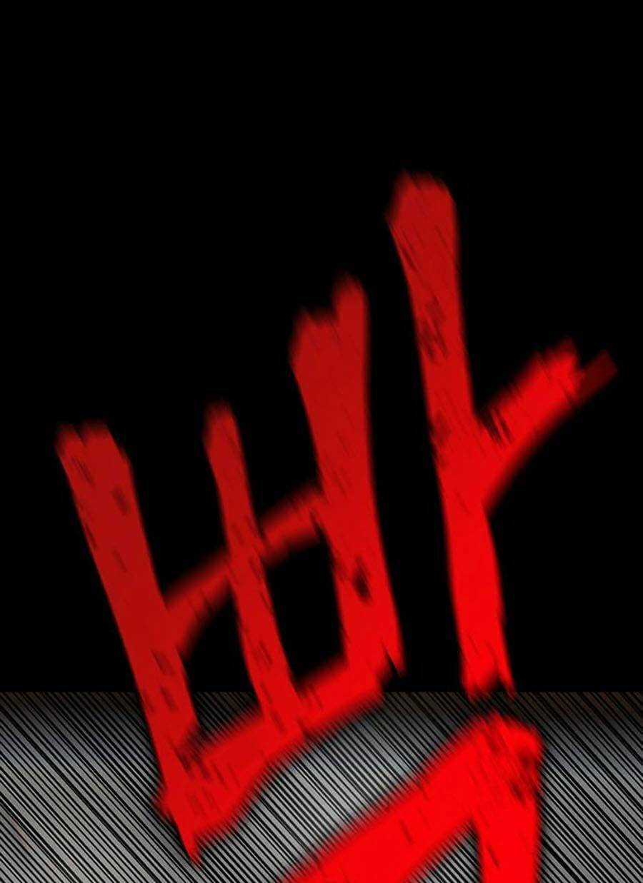 Bù Nhìn Chương 1 trang 234