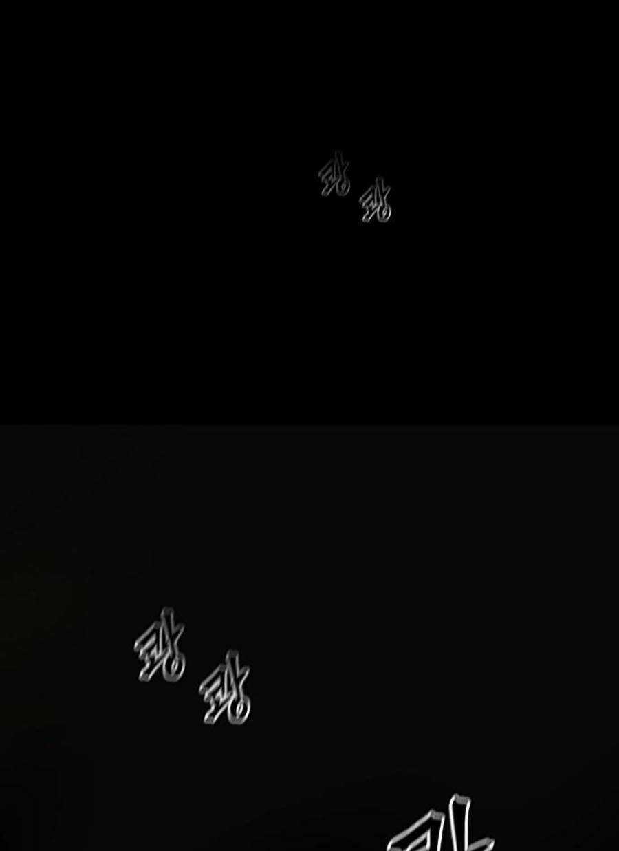 Bù Nhìn Chương 1 trang 258